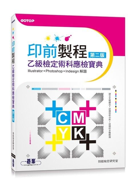 official_book_cover_07998