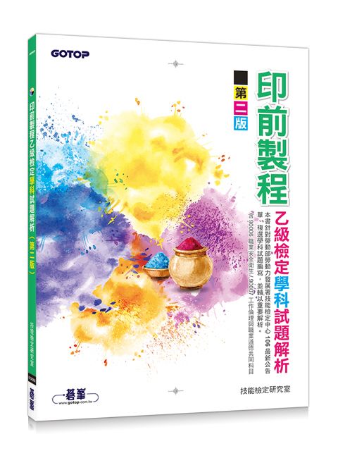 official_book_cover_08001