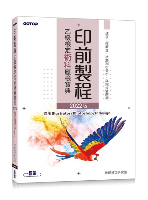 official_book_cover_08003