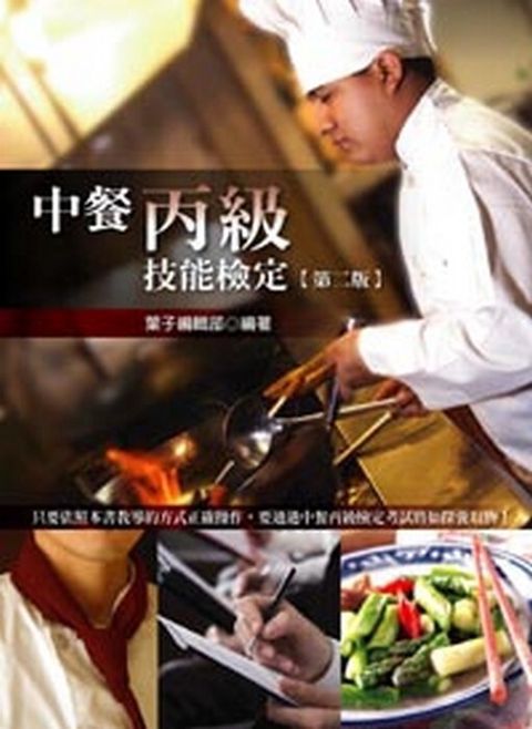 official_book_cover_08010