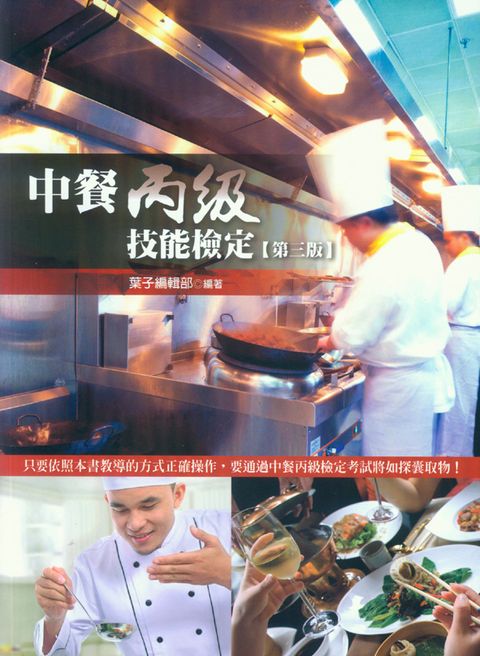 official_book_cover_08014