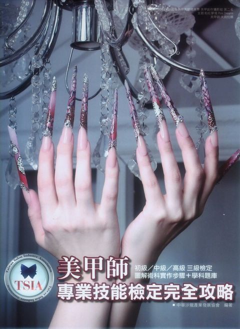 official_book_cover_08015