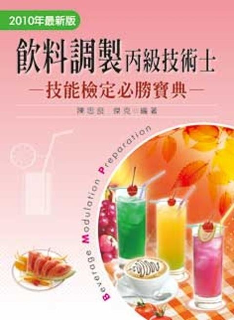 official_book_cover_08021