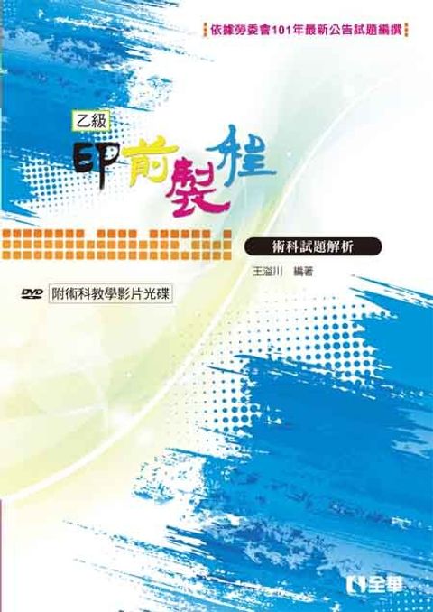 official_book_cover_08022