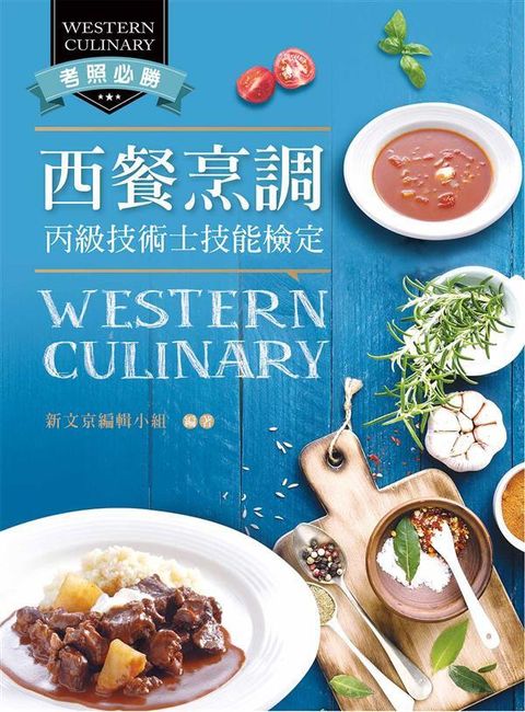 official_book_cover_08023