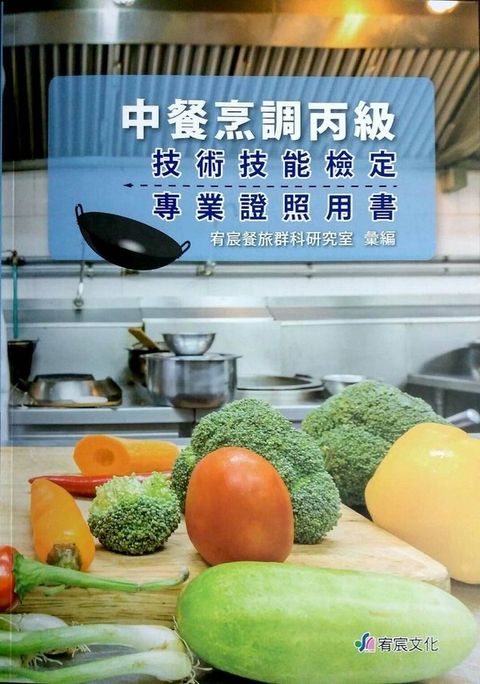 official_book_cover_08025