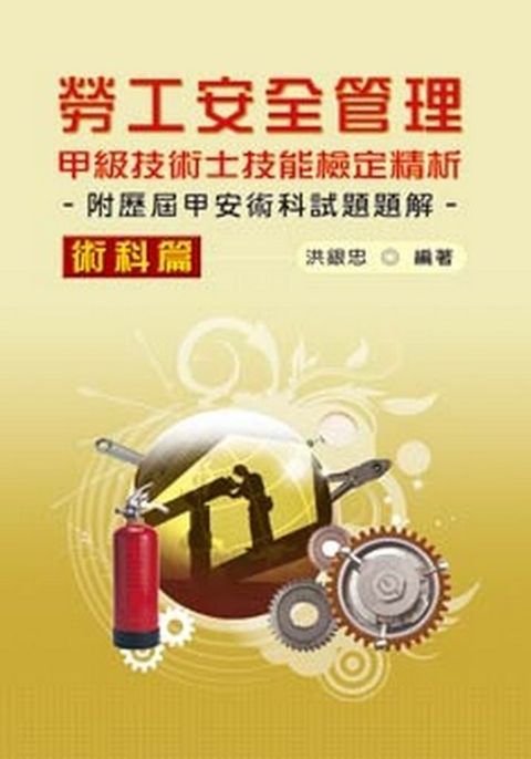 official_book_cover_08027