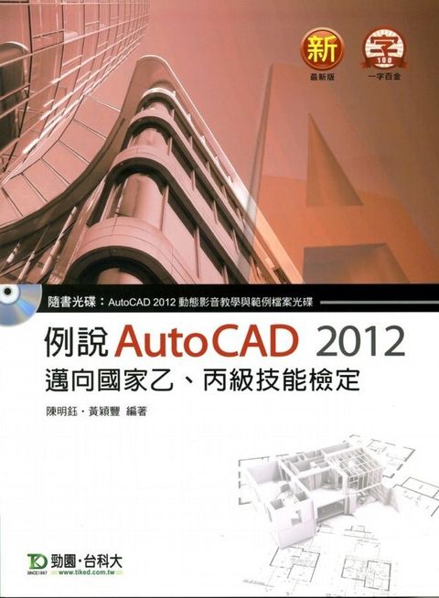 official_book_cover_08028