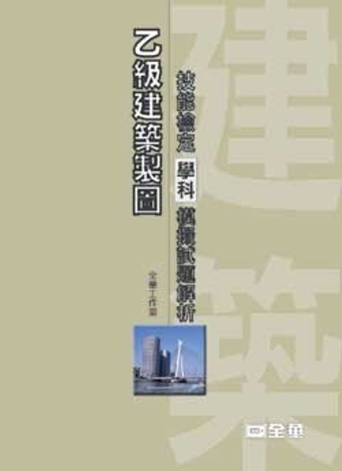 official_book_cover_08029