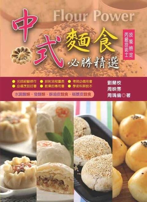 official_book_cover_08040