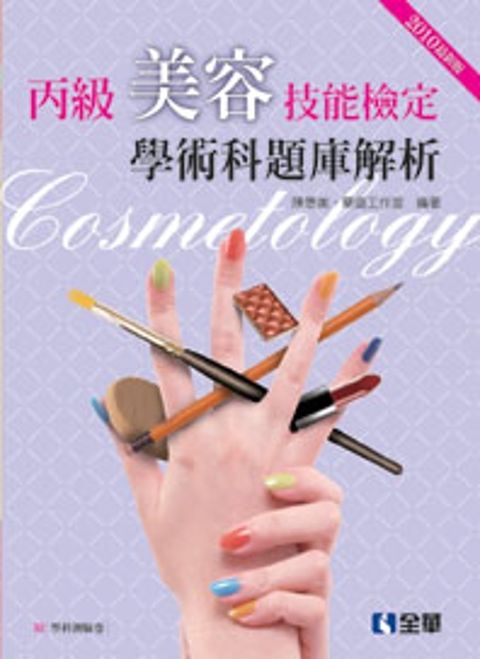official_book_cover_08042