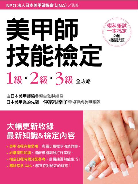 official_book_cover_08043