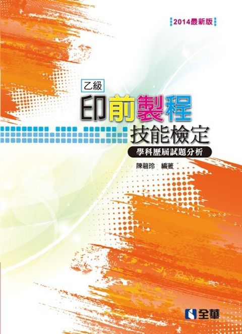 official_book_cover_08051