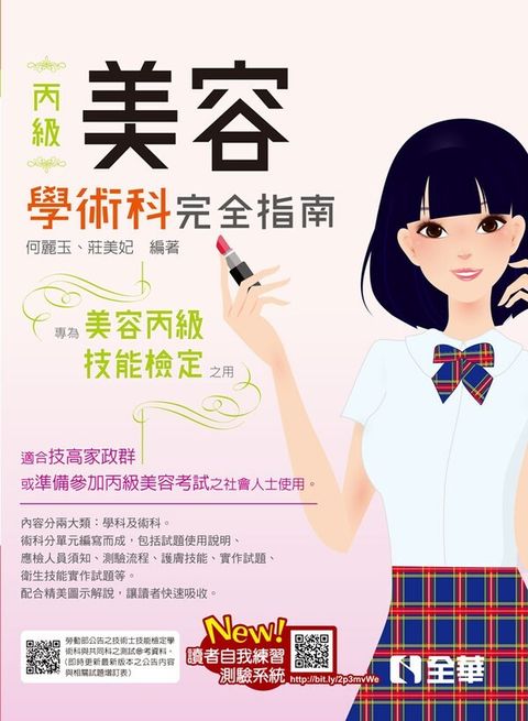 official_book_cover_08052