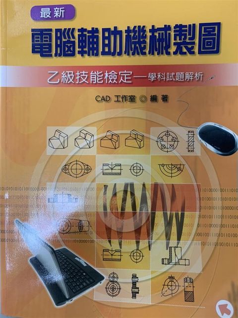 official_book_cover_08069