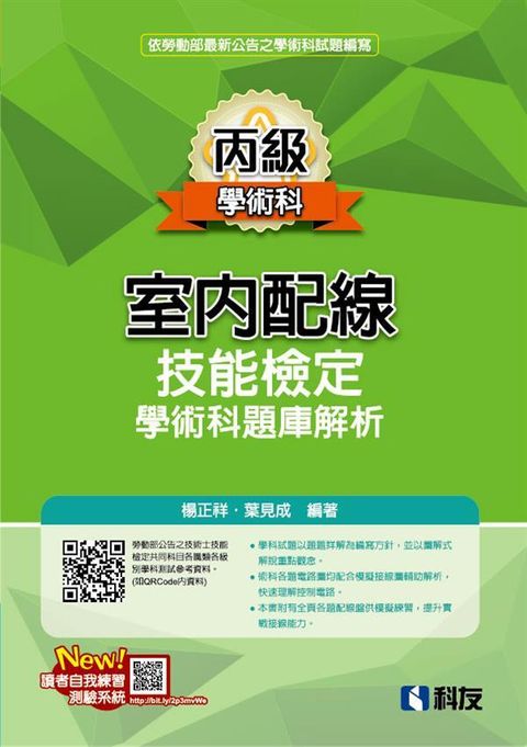 official_book_cover_08070
