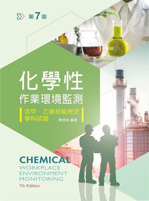 official_book_cover_08072