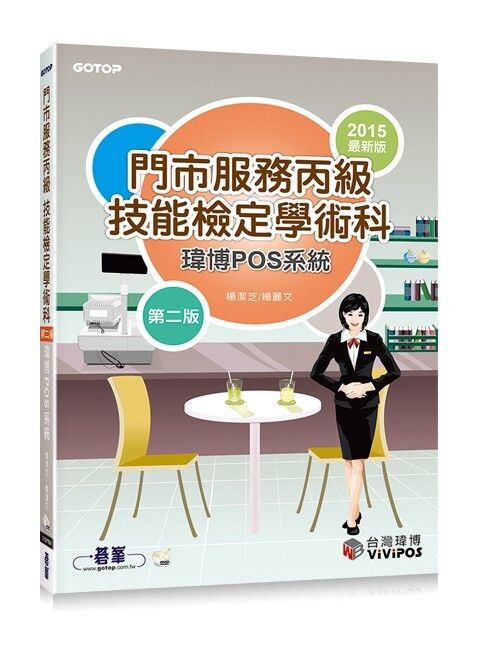 official_book_cover_08074