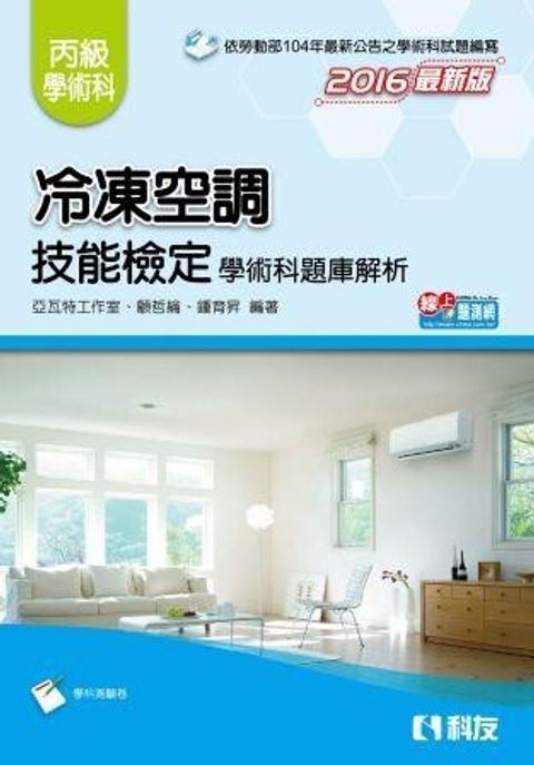 official_book_cover_08079