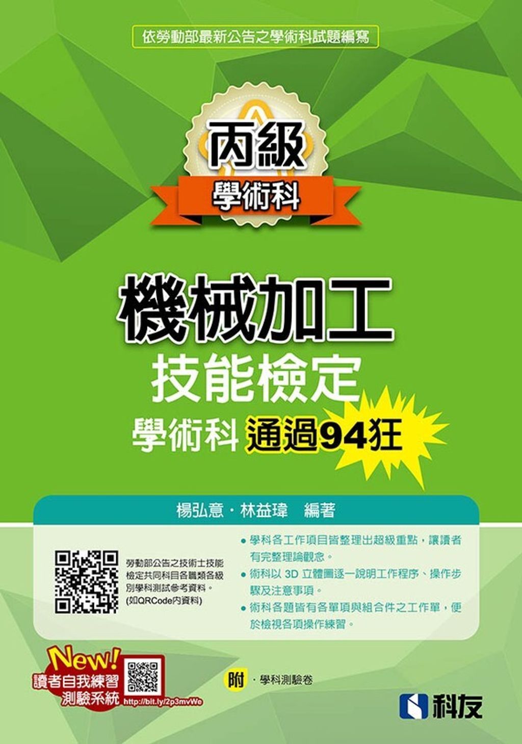official_book_cover_08080