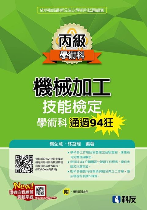 official_book_cover_08080