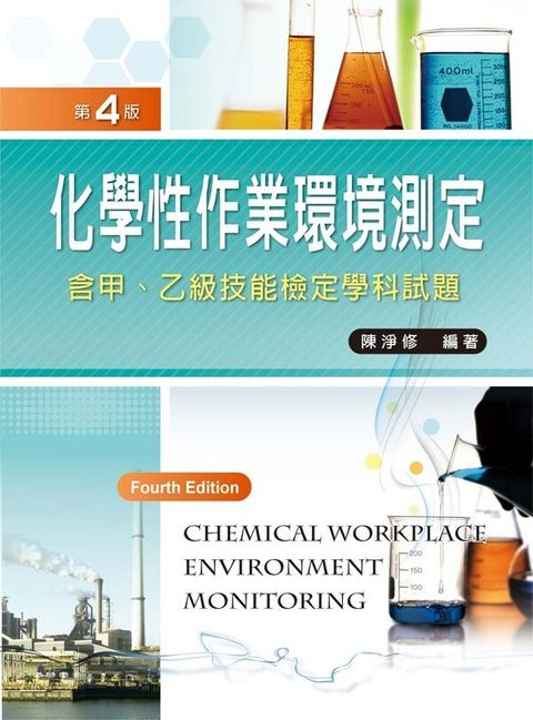 official_book_cover_08081