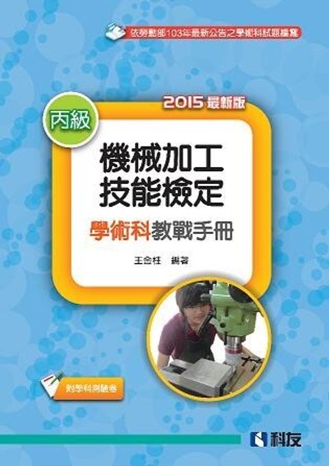 official_book_cover_08083