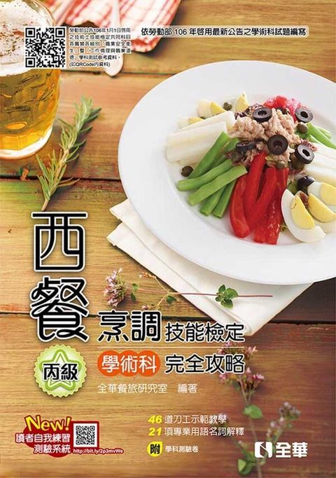 official_book_cover_08085