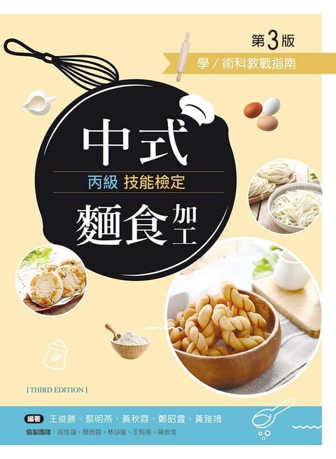 official_book_cover_08086