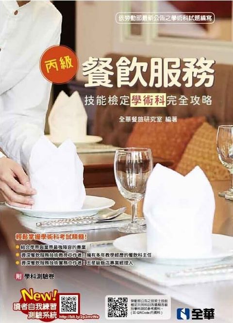 official_book_cover_08089