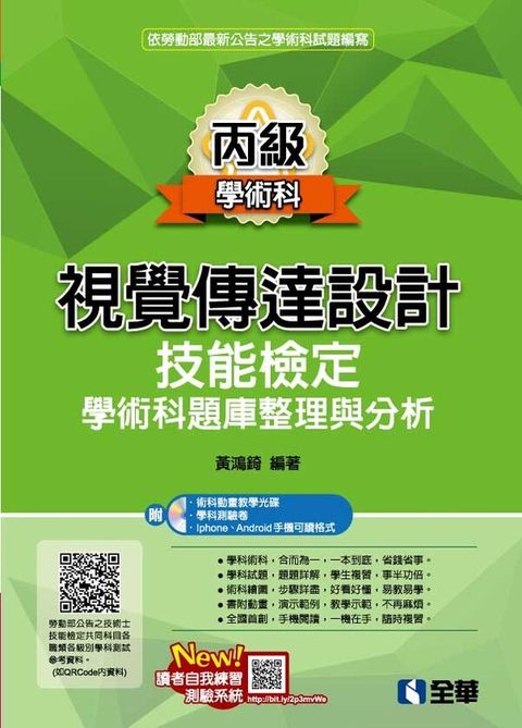 official_book_cover_08091