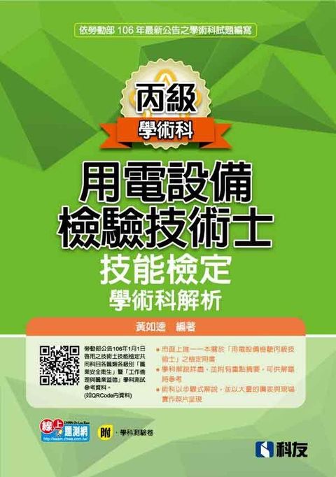 official_book_cover_08093