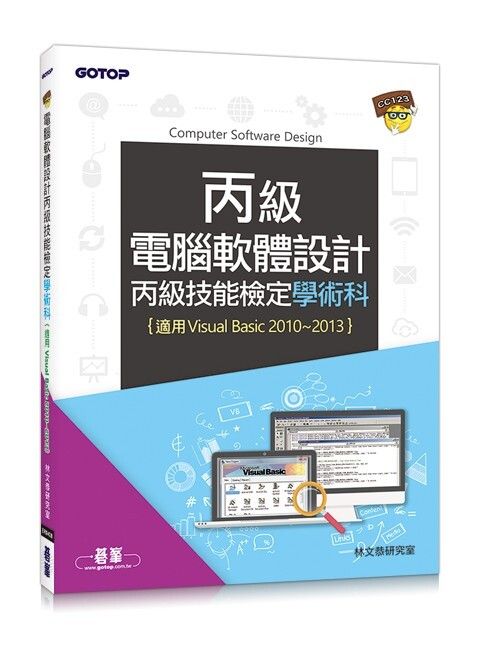 official_book_cover_08094