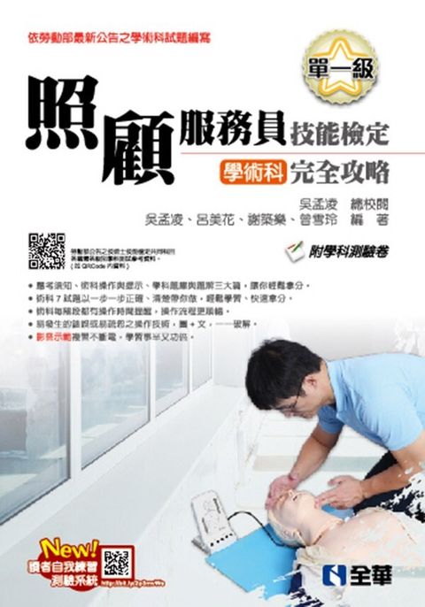 official_book_cover_08097