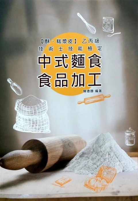 official_book_cover_08101