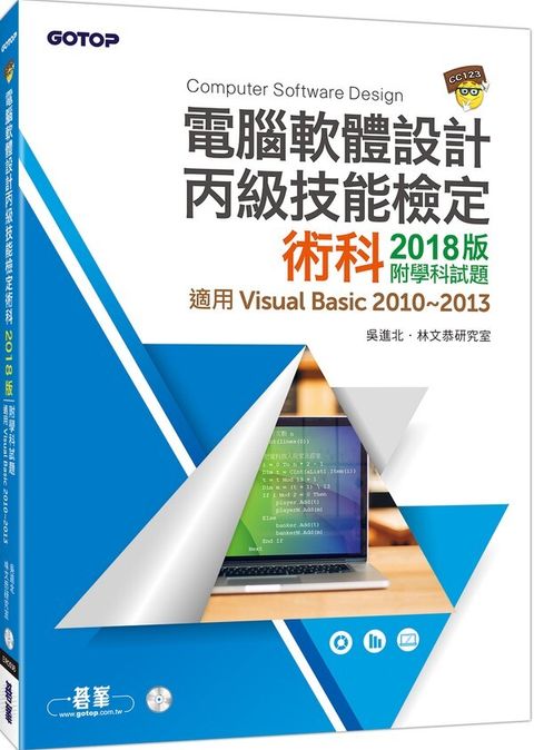 official_book_cover_08102