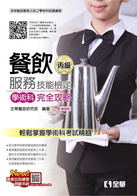 official_book_cover_08105