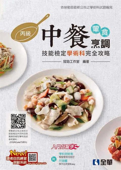 official_book_cover_08107