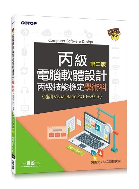 official_book_cover_08108