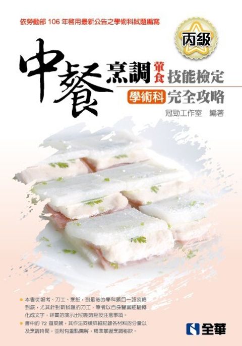 official_book_cover_08110