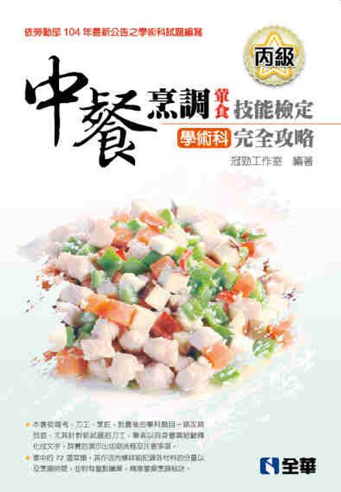 official_book_cover_08111