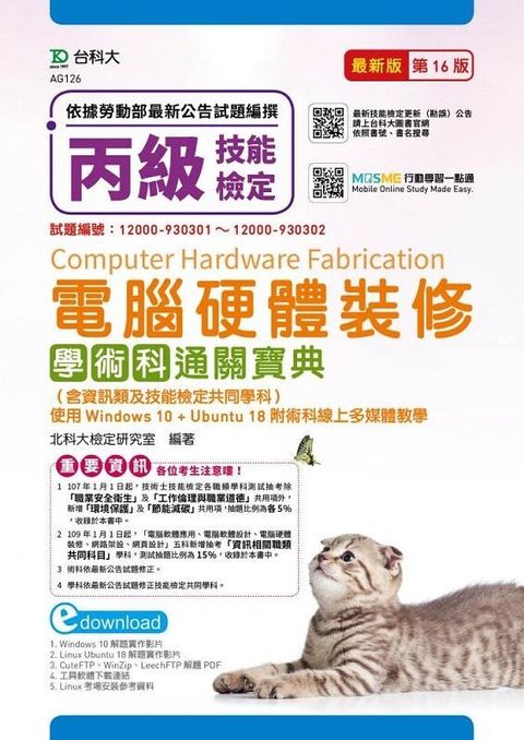 official_book_cover_08113