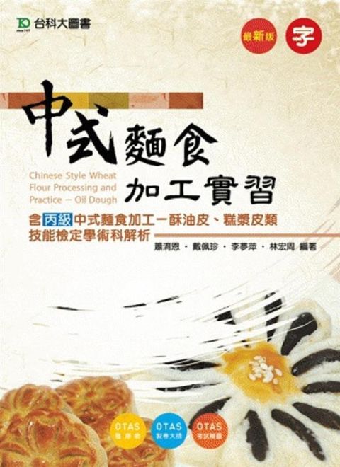 official_book_cover_08114