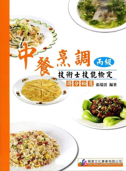 official_book_cover_08120