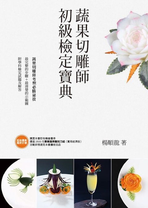 official_book_cover_08122