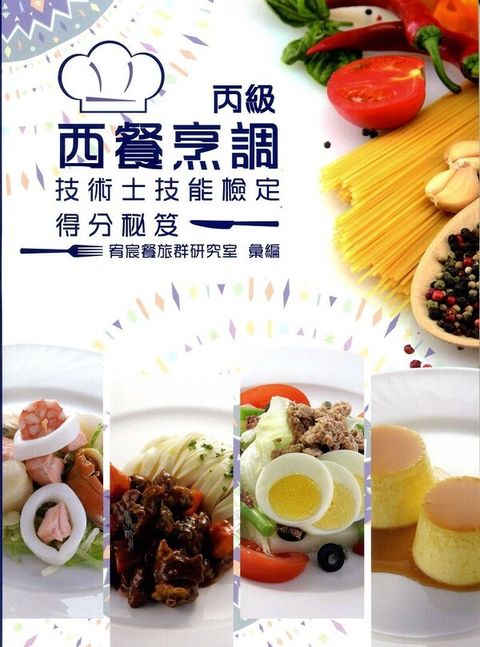official_book_cover_08124