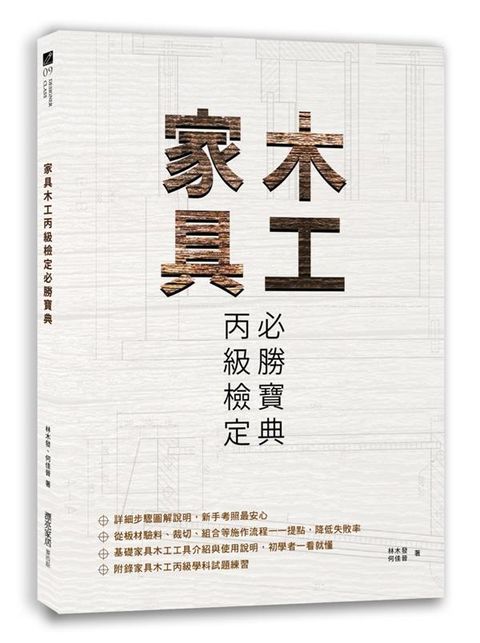 official_book_cover_08125