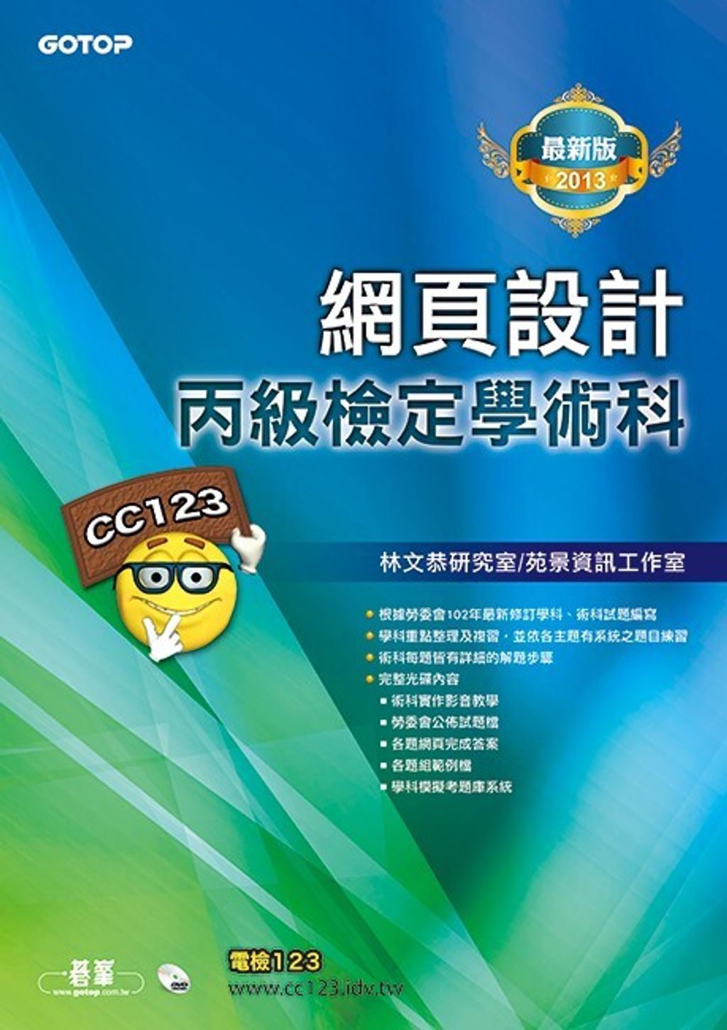 official_book_cover_08126