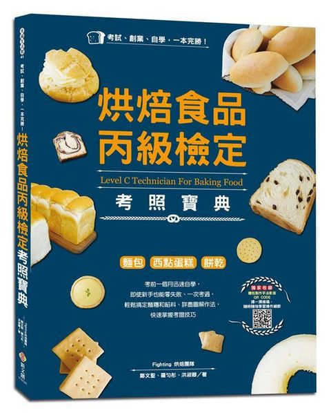 official_book_cover_08128
