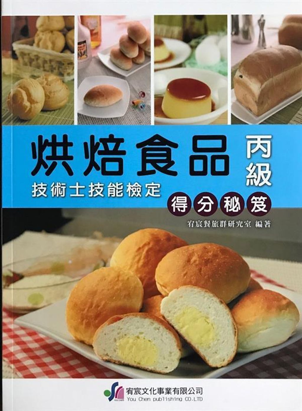official_book_cover_08129
